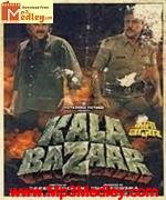 Kala bazaar 1989 song download